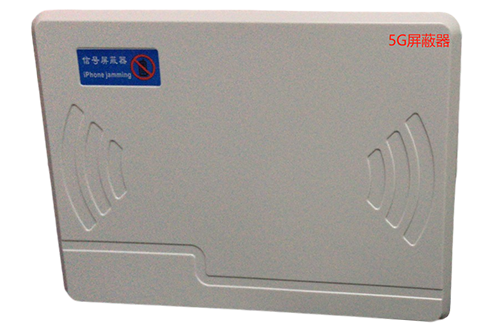 江岸经济型移动通信干扰器7路