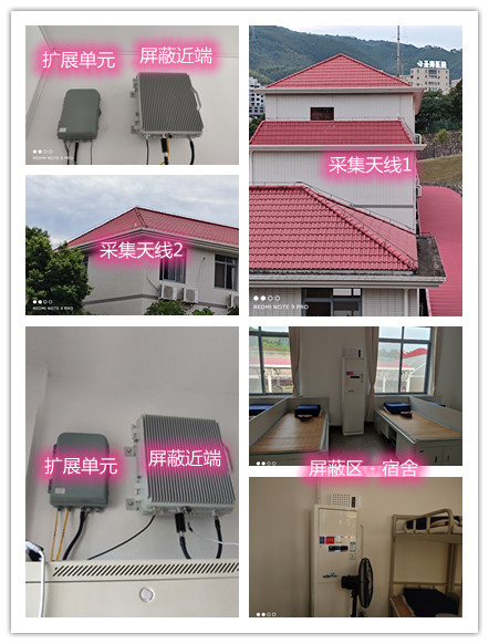  江岸某武警部队宿舍屏蔽案例（数字信令级）