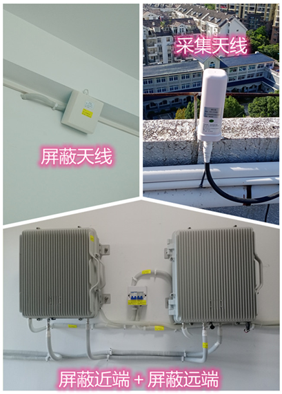  江岸某检察院保密室屏蔽案例（数字信令级）