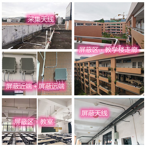  江岸某中学考场屏蔽案例（数字信令级）