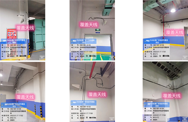  江岸污水处理净水厂地下箱体覆盖案例